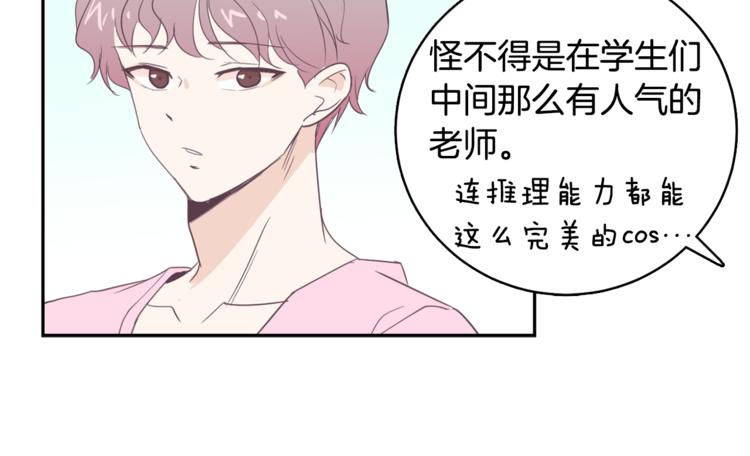 第4话 第三位成员58