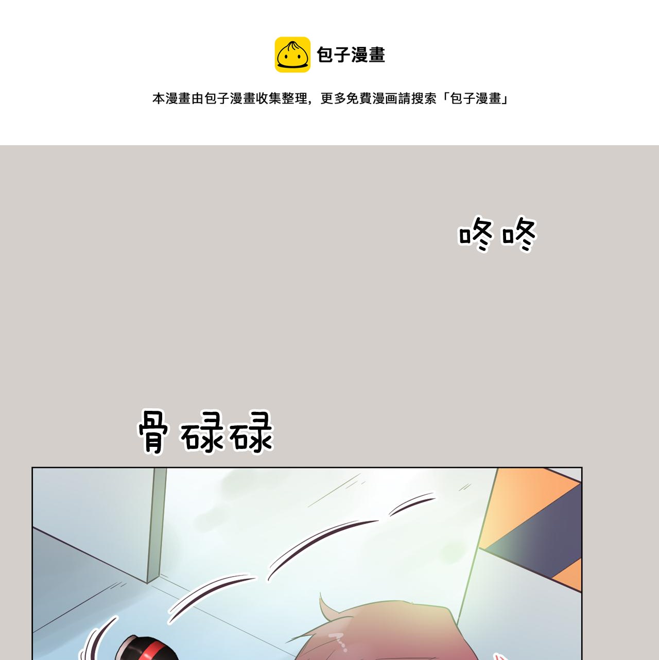 第45话 达雨叛变了24