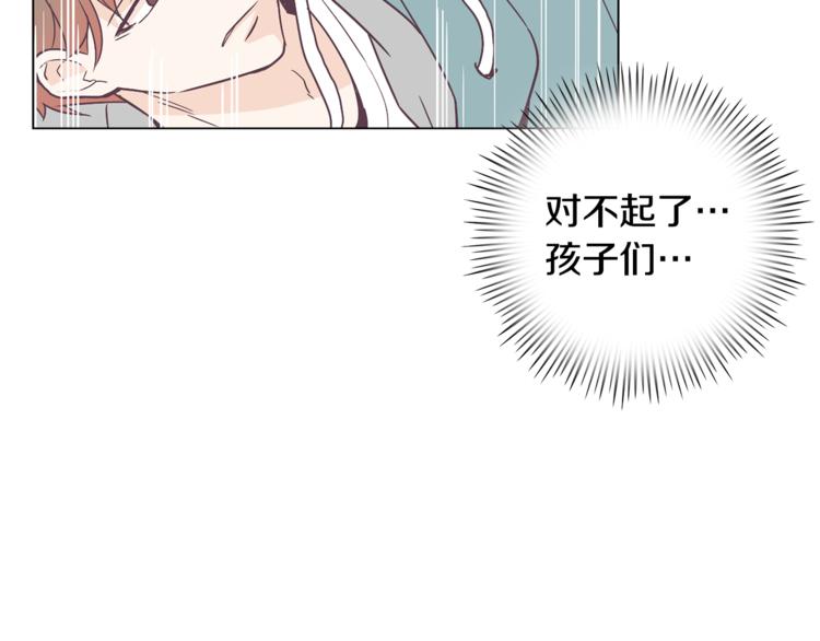 第5话 营救115