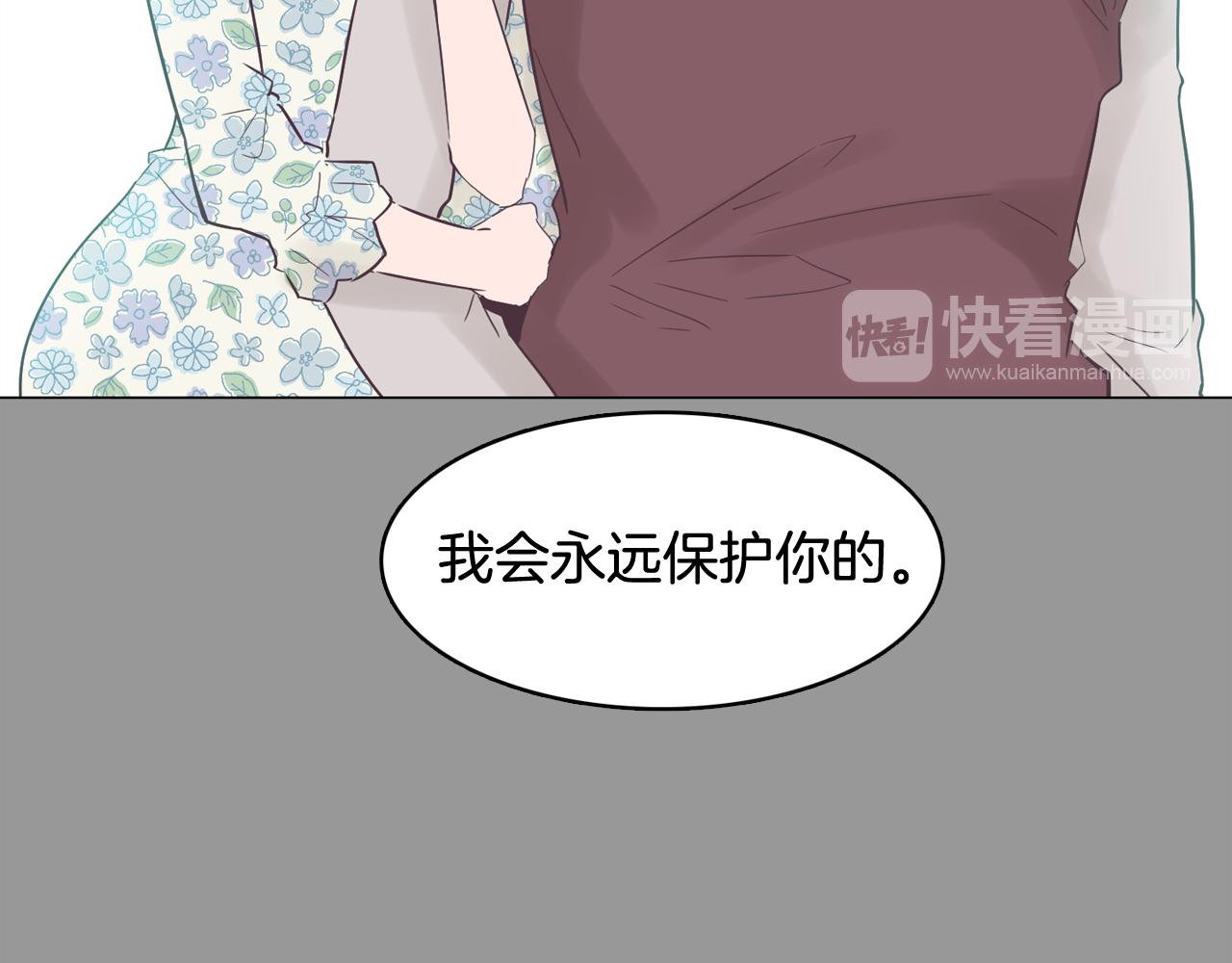 第50话 你的妈妈69