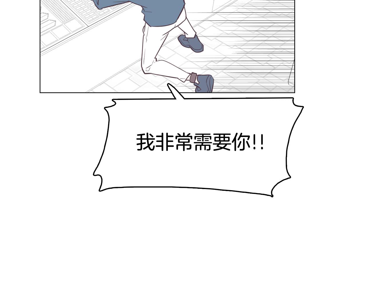 第14话 你是男人？94
