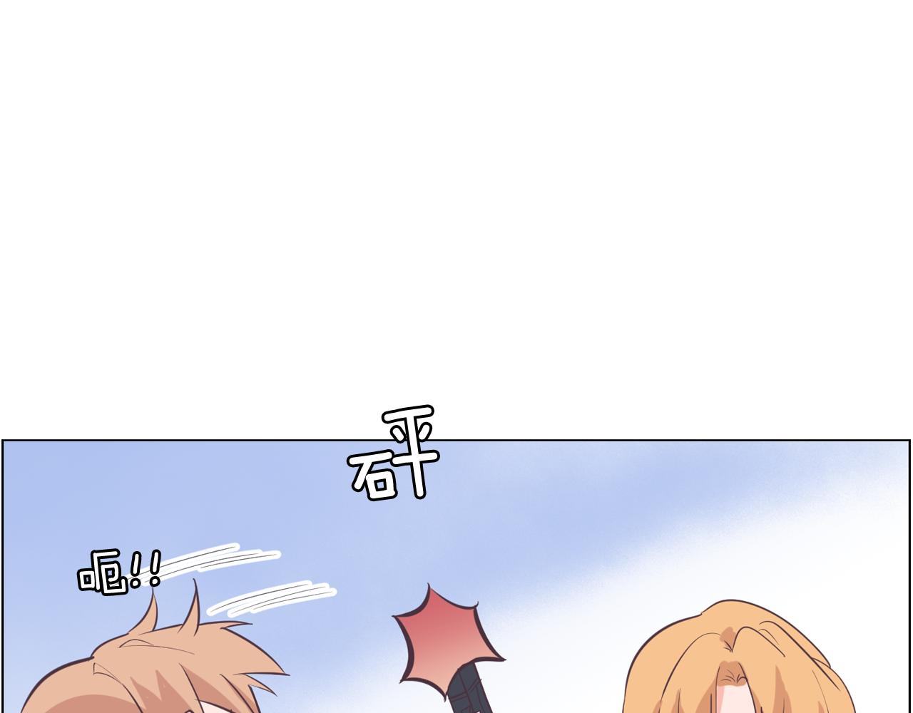 第64话 全部除掉70