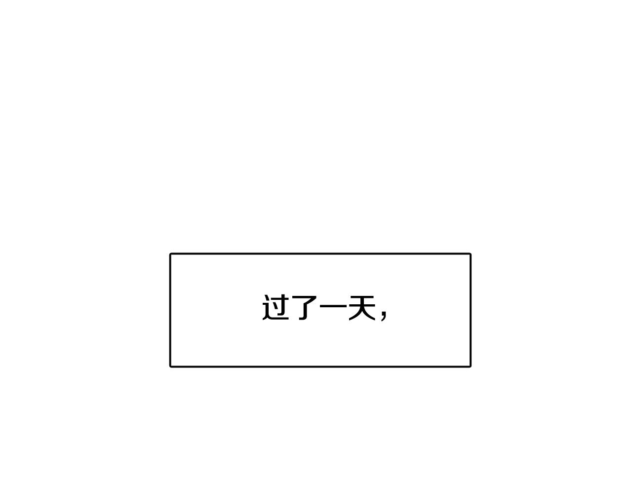 第42话 回到过去14
