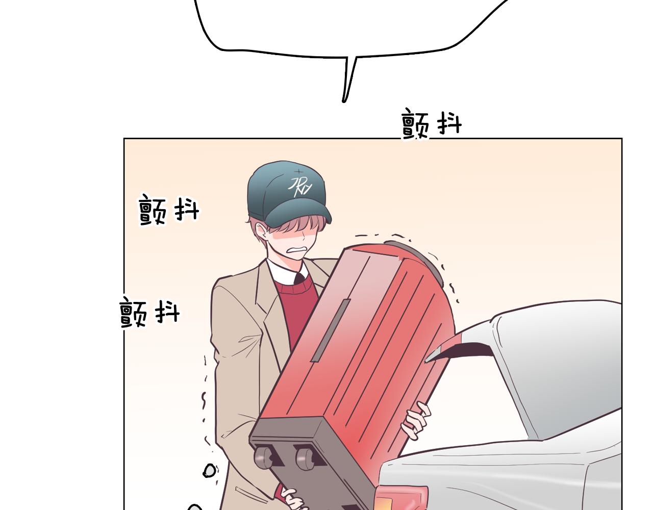 第20话 奇怪的同学18