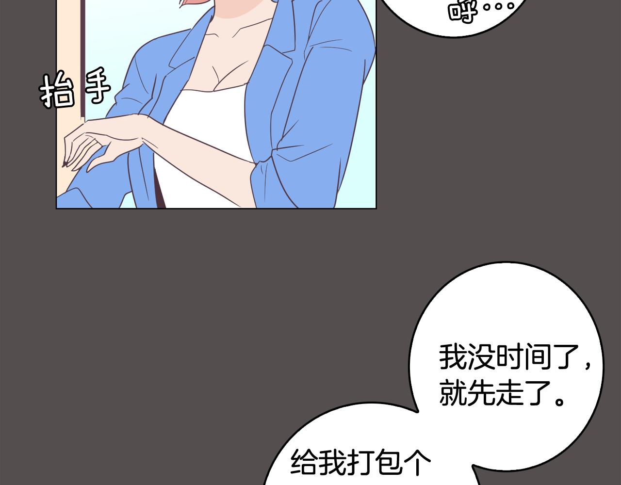 第7话 救赎57