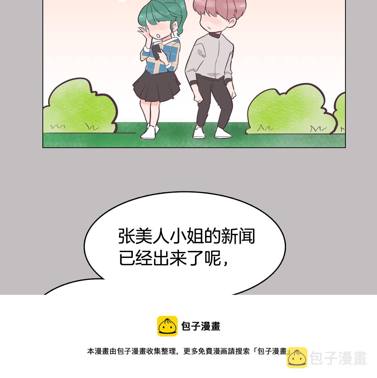 第37话 我会站在你这边116