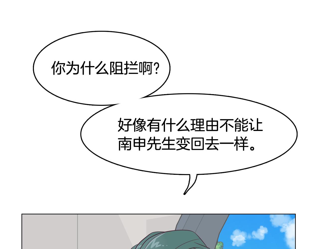 第42话 回到过去118