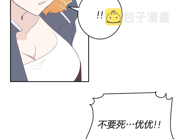 第3话 第二位成员38