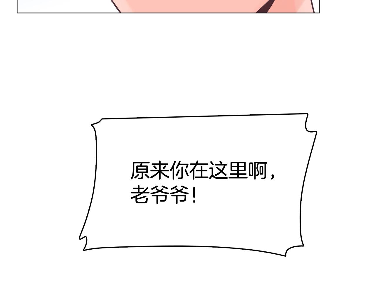 第40话 偿还我的青春137