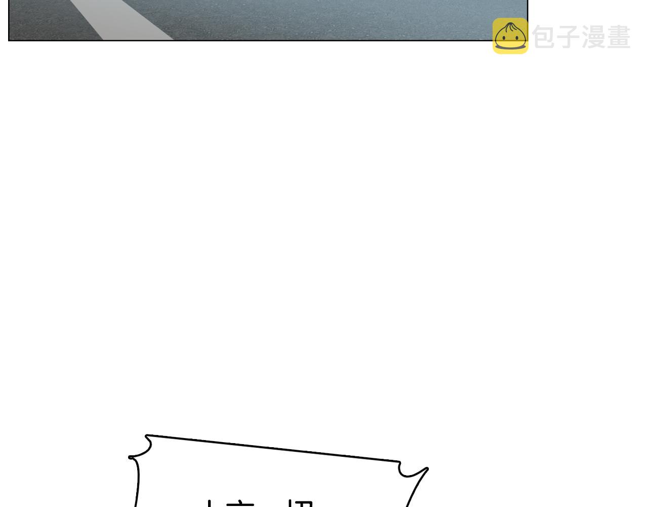 第61话 只剩十小时81