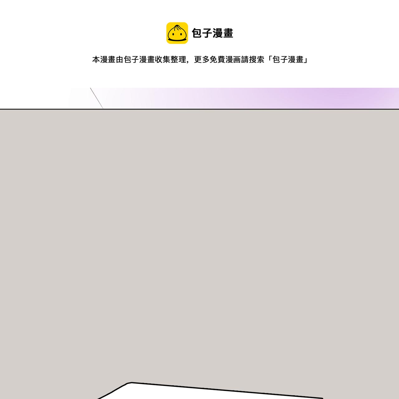 第45话 达雨叛变了20