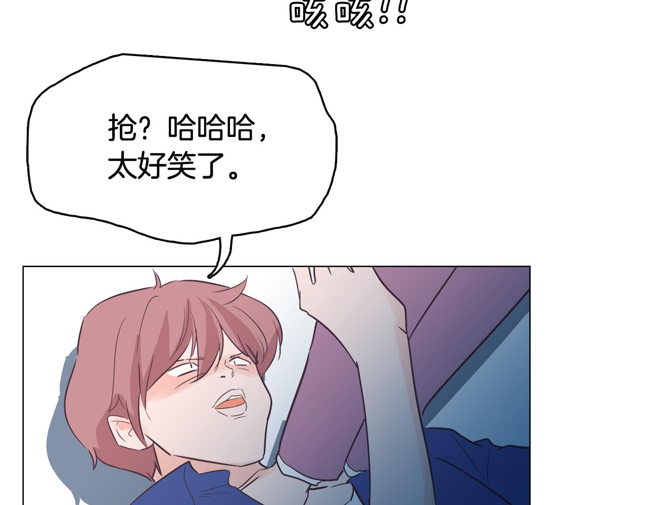 第56话 建立公正世界129