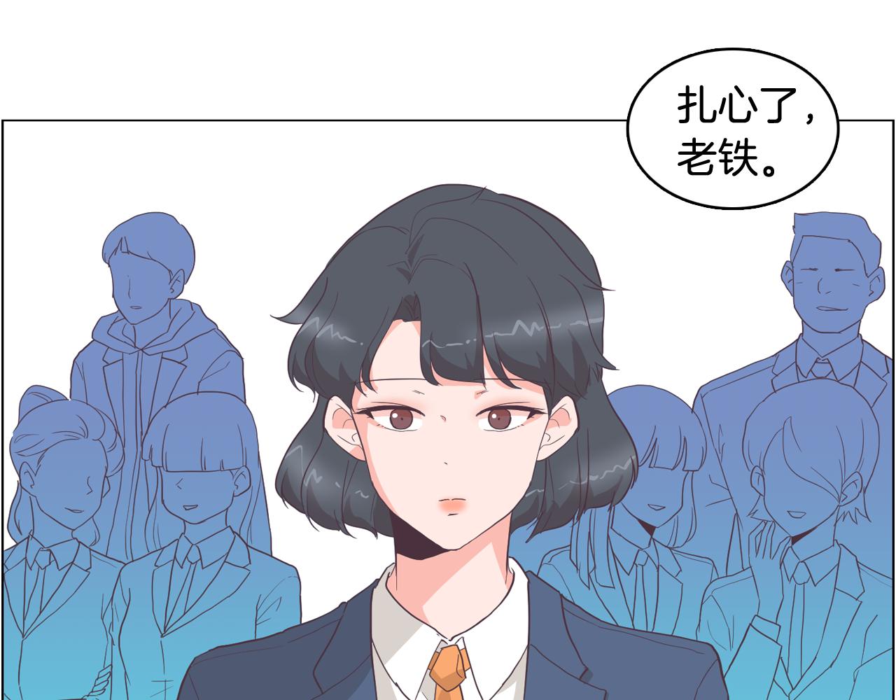 第28话 交往134