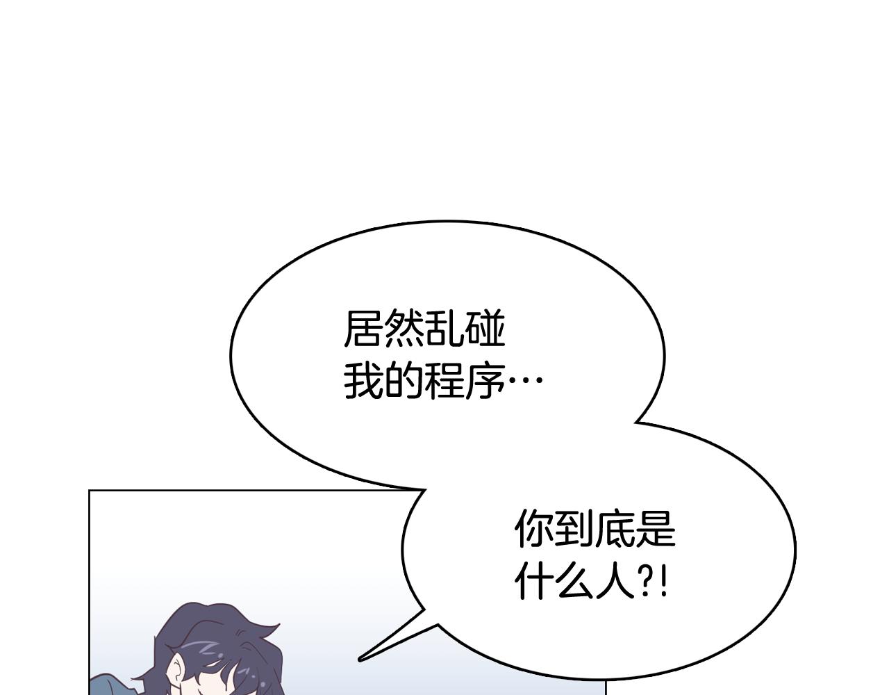 第14话 你是男人？77