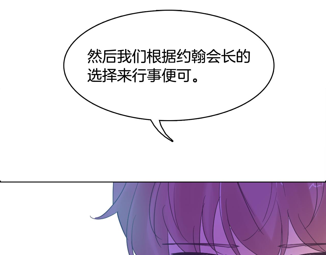 第53话 你的礼物我很喜欢129