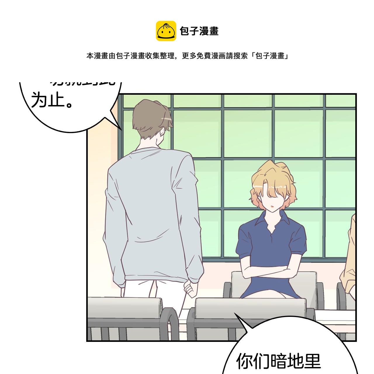 第6话 朋友68