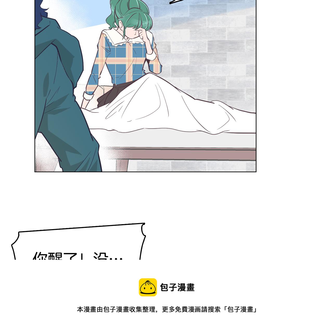 第39话 美男之石4