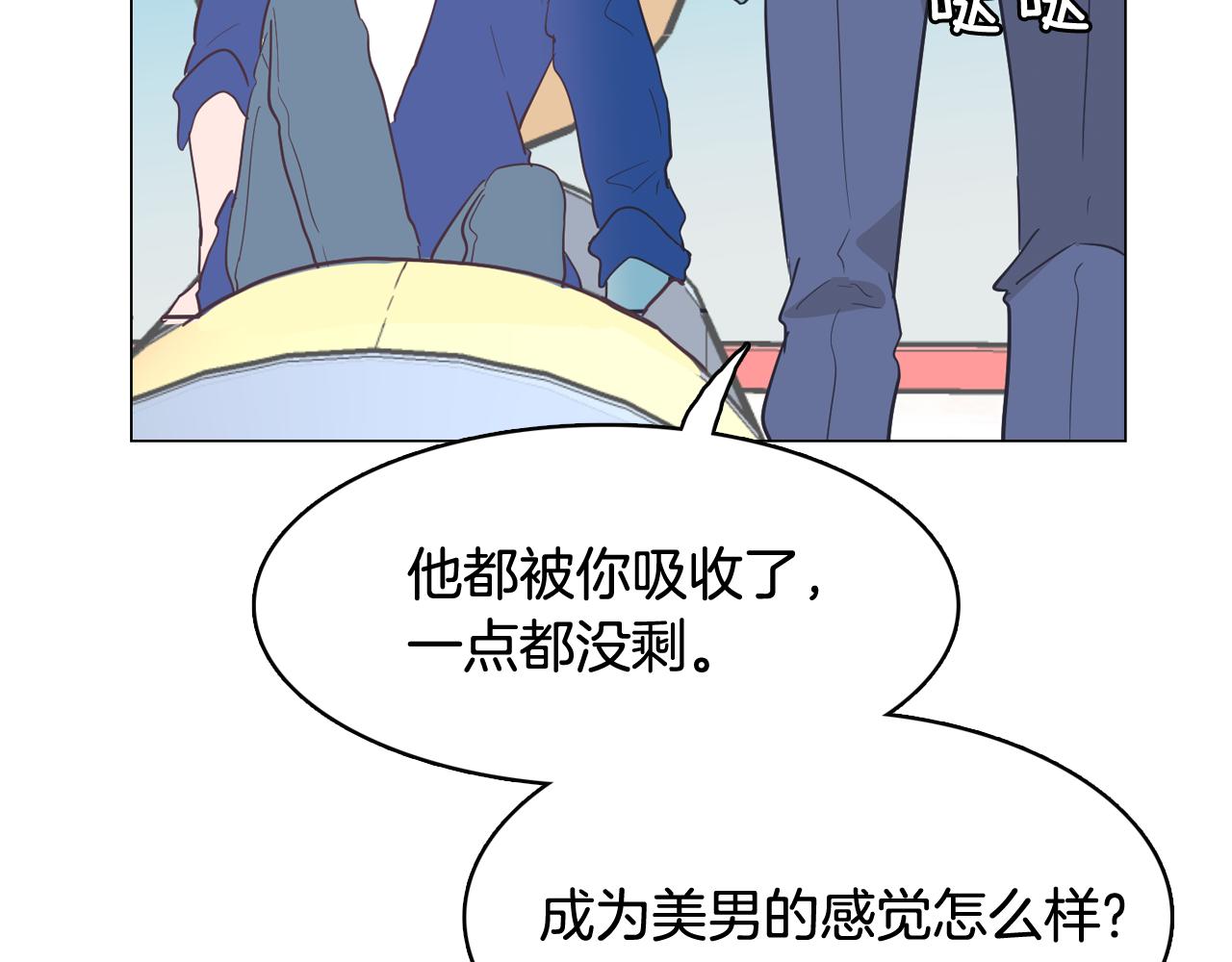 第54话 有趣的场所126