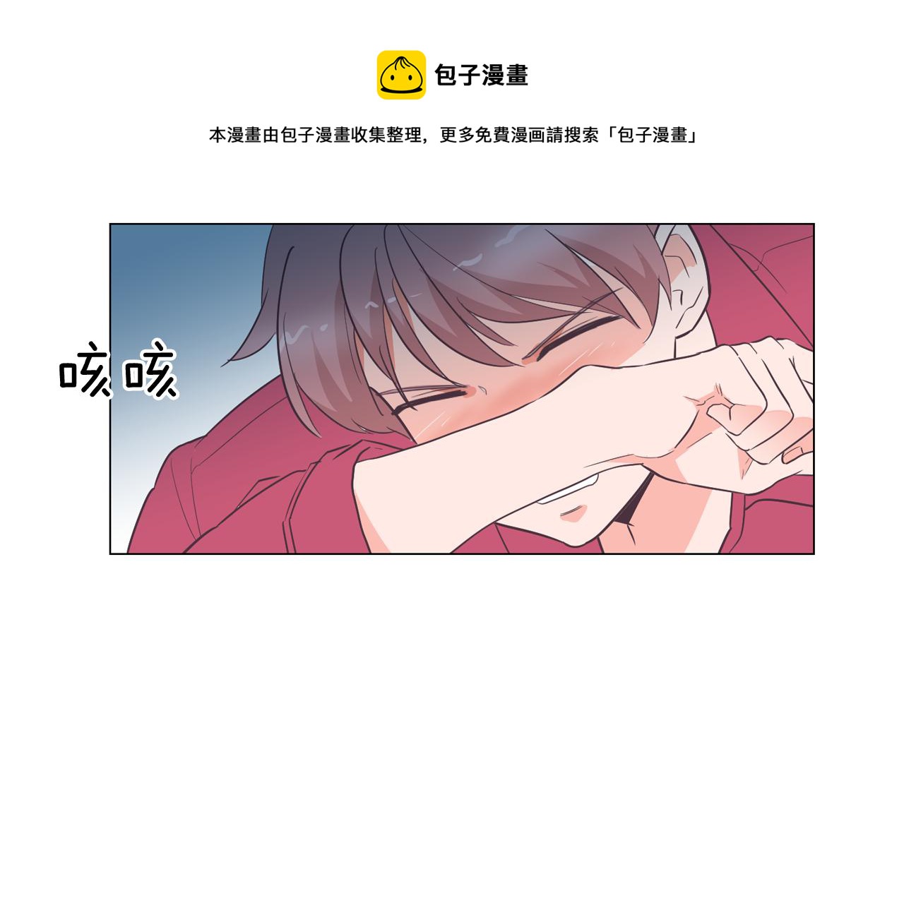 第25话 因你而死116
