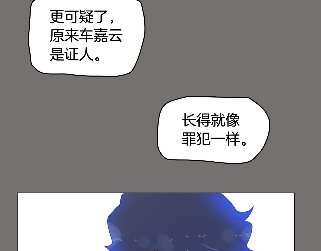 第48话 前尘往事99