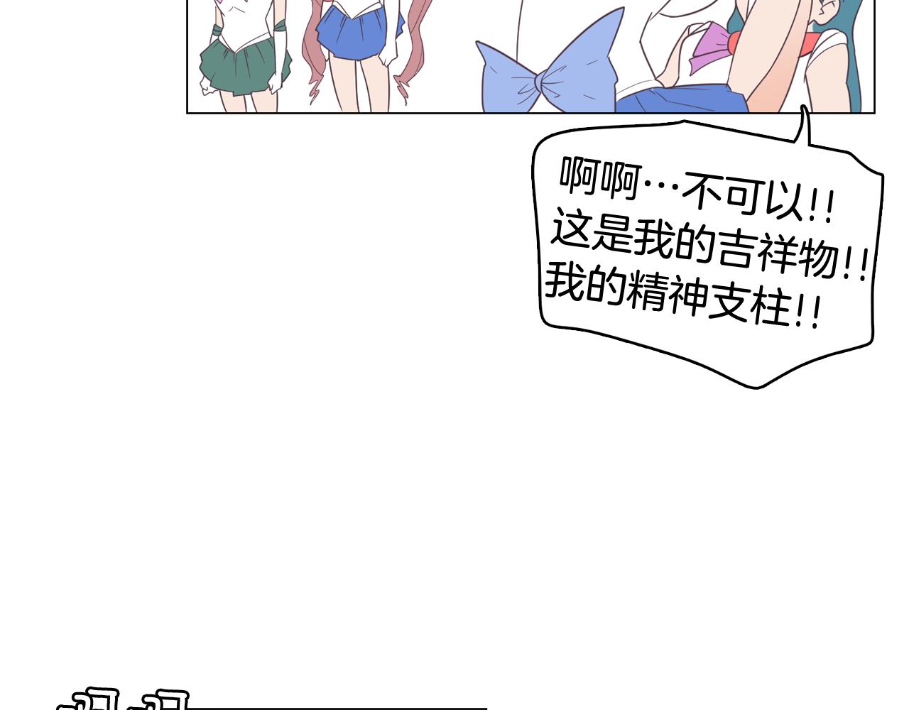 第11话 混入比赛26