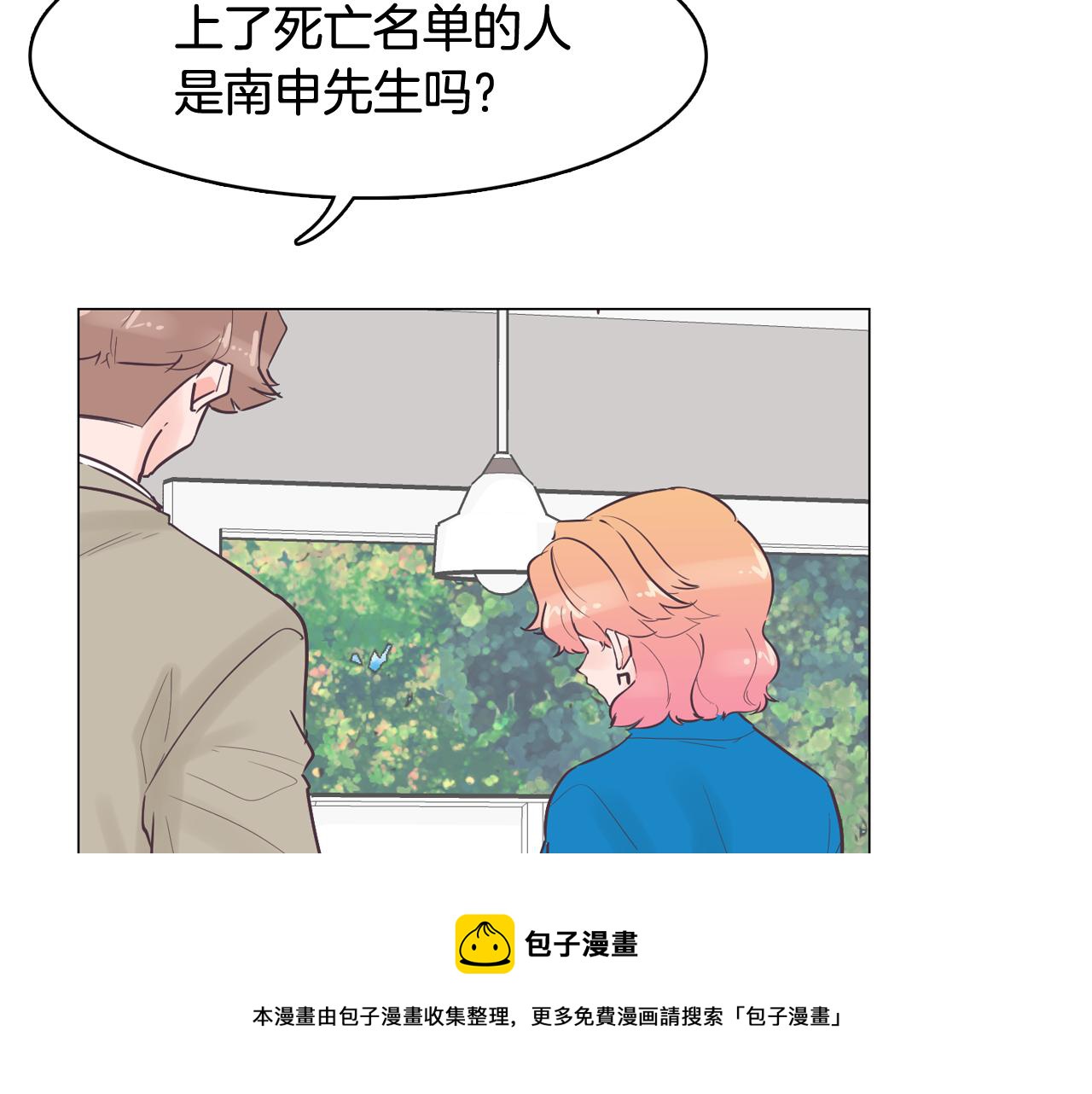 第42话 回到过去32