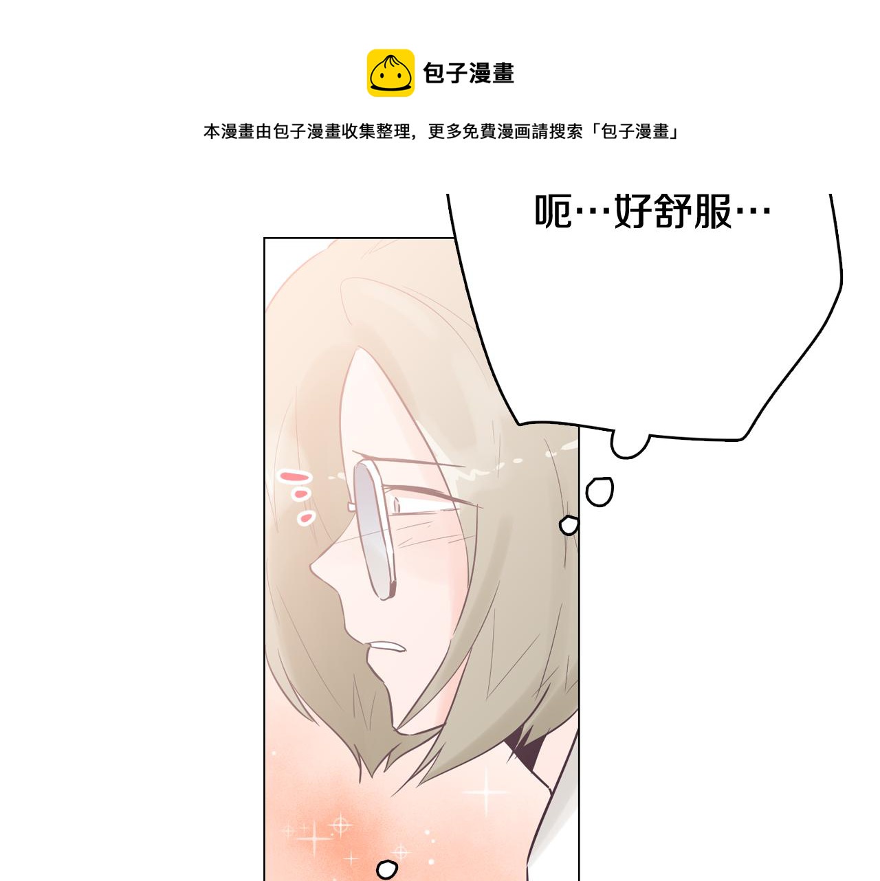 第48话 前尘往事8