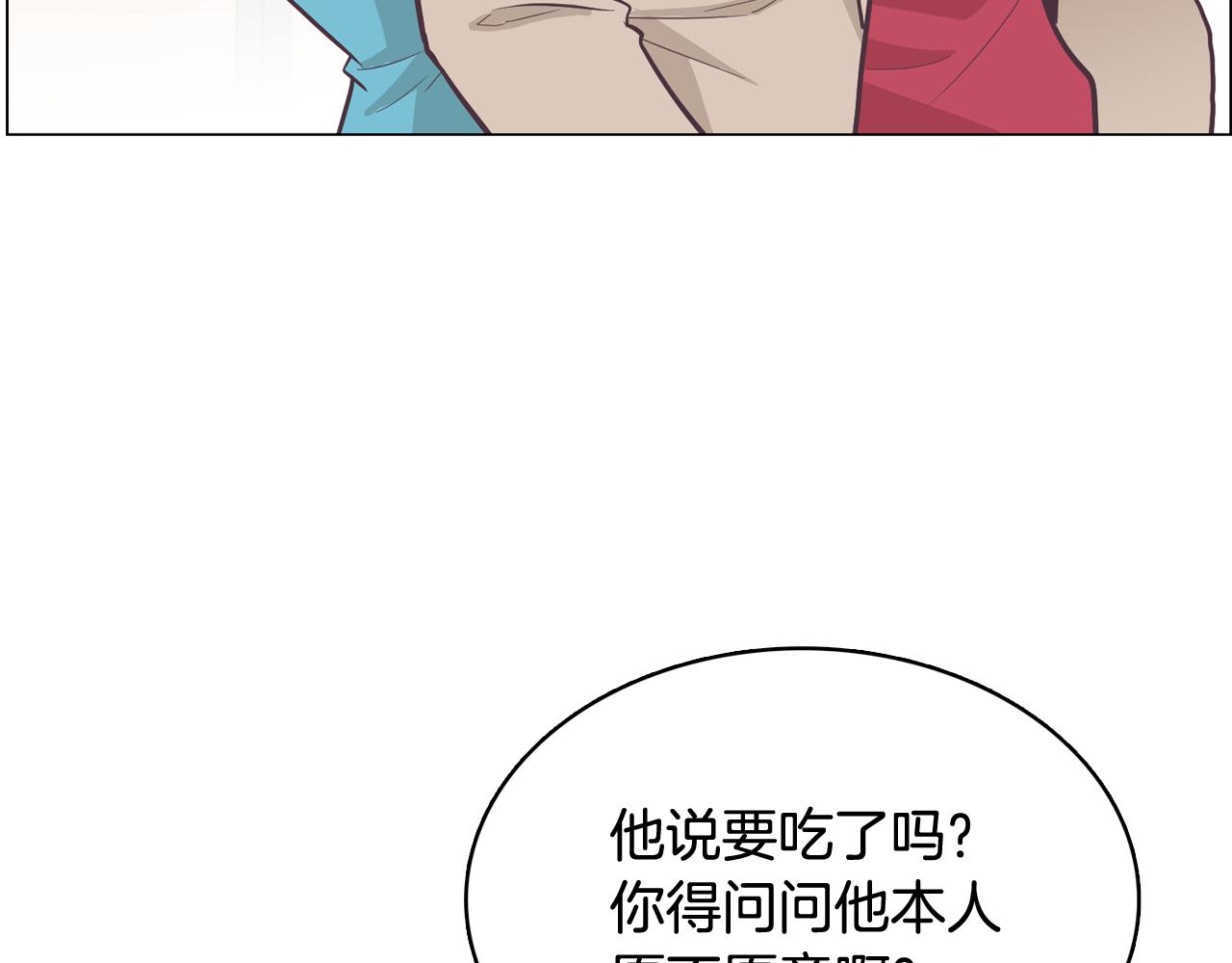 第20话 奇怪的同学91