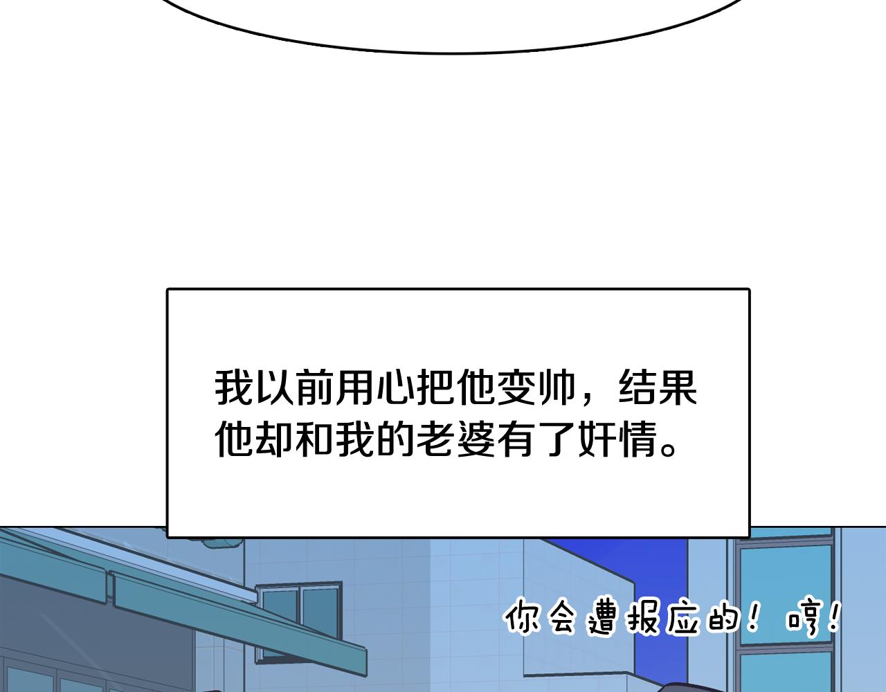 第42话 回到过去77