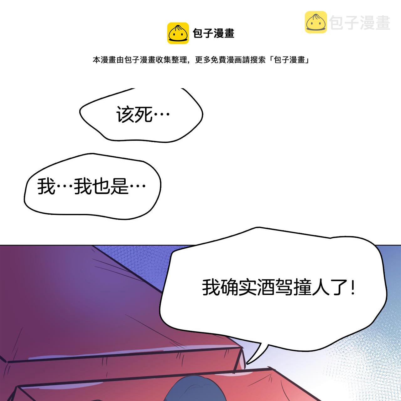 第63话 见证结果84