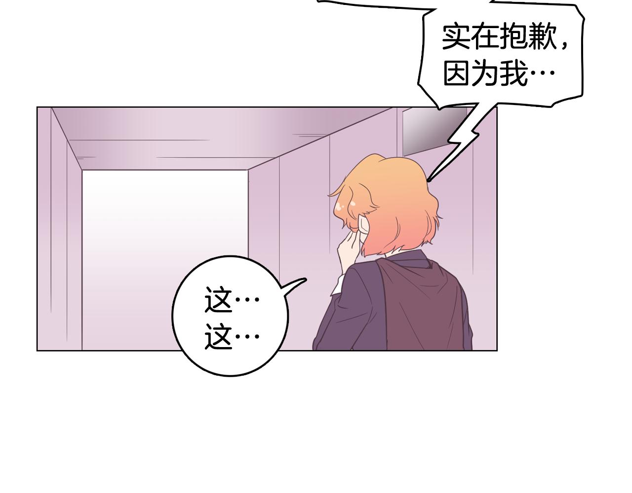 第11话 混入比赛31