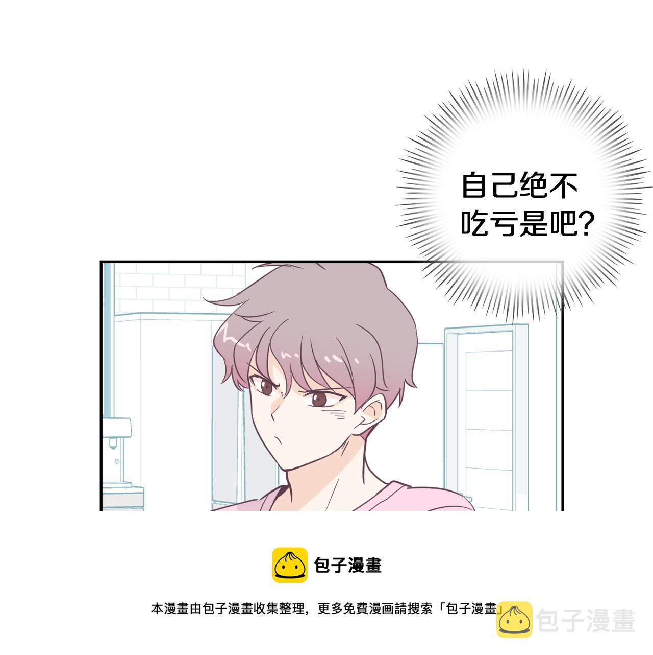 第6话 朋友120