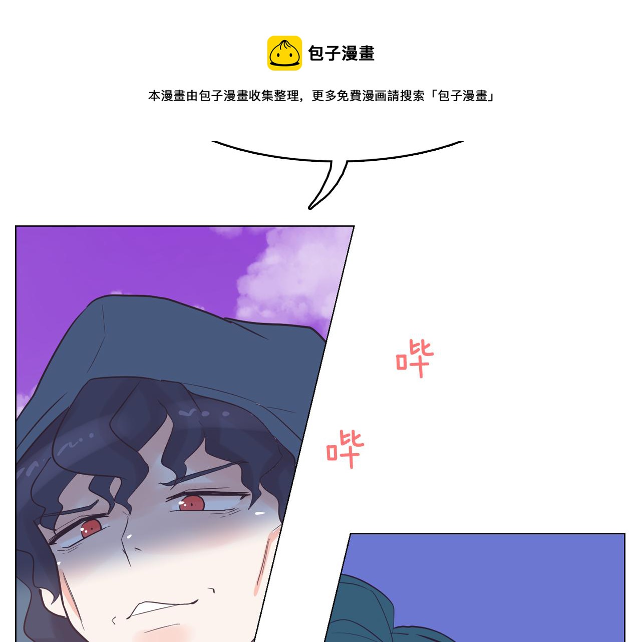 第37话 我会站在你这边152