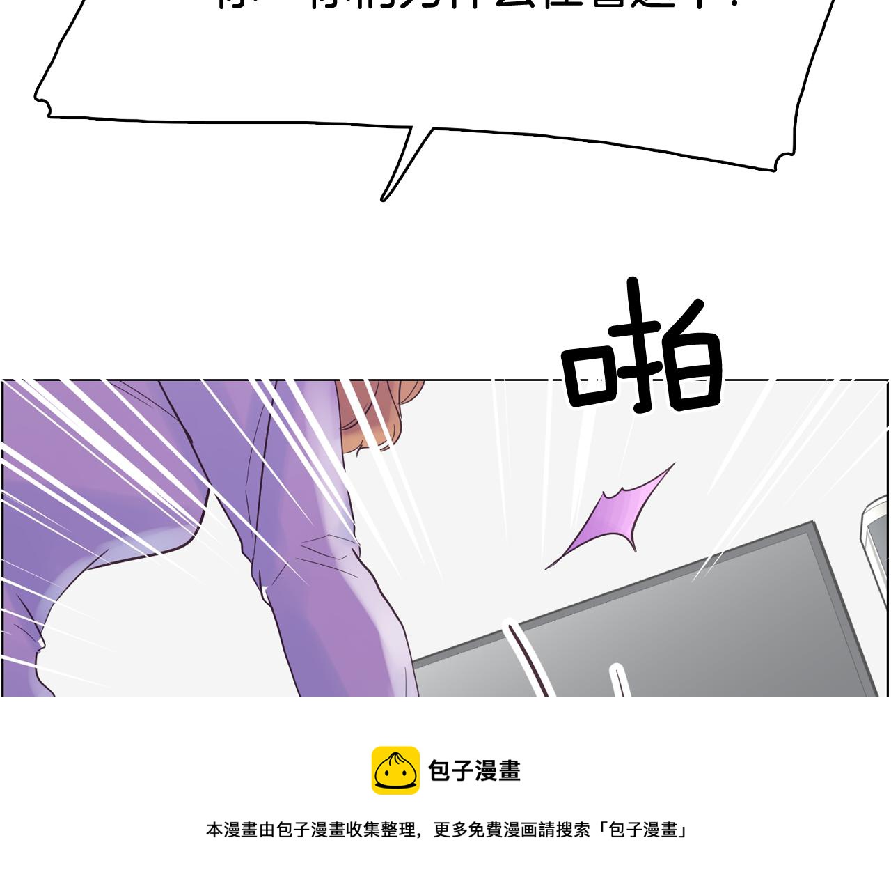 第30话 旧照被曝光16