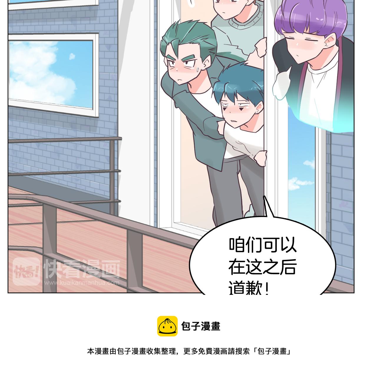 第30话 旧照被曝光136