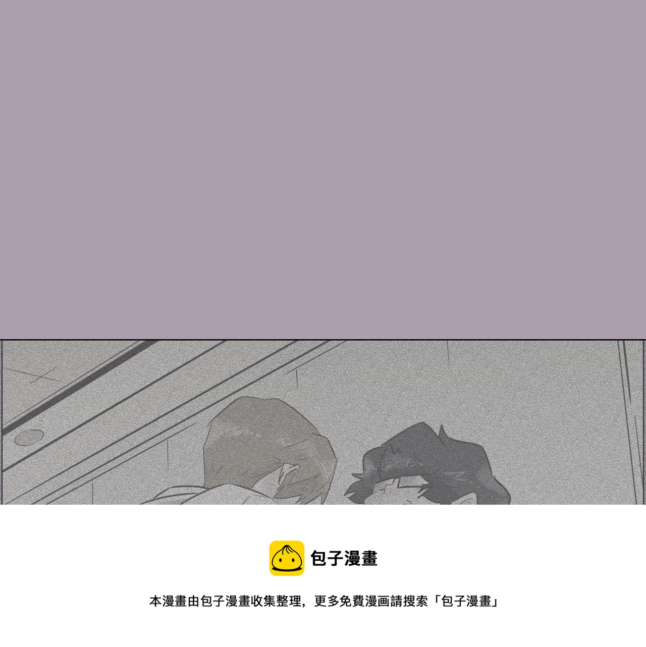第59话 我只想当我自己44