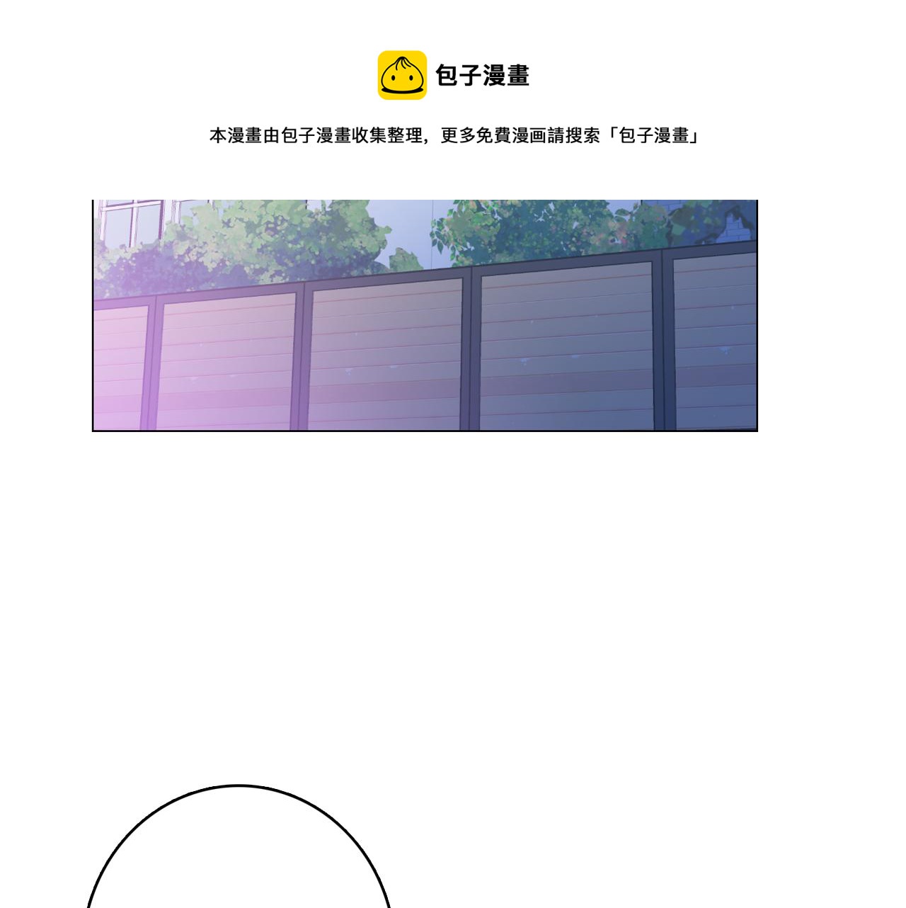 第37话 我会站在你这边108