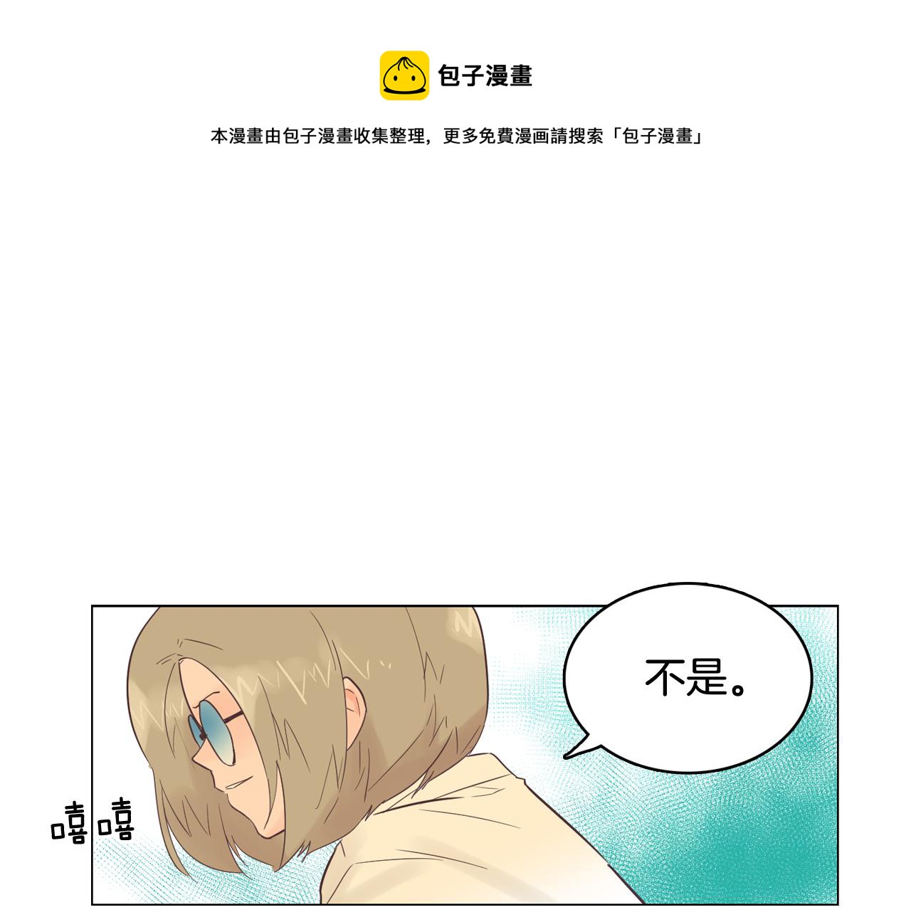 第50话 你的妈妈40