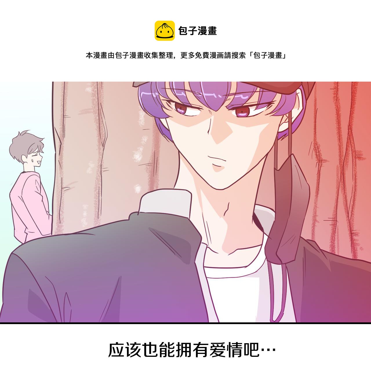 第6话 朋友156