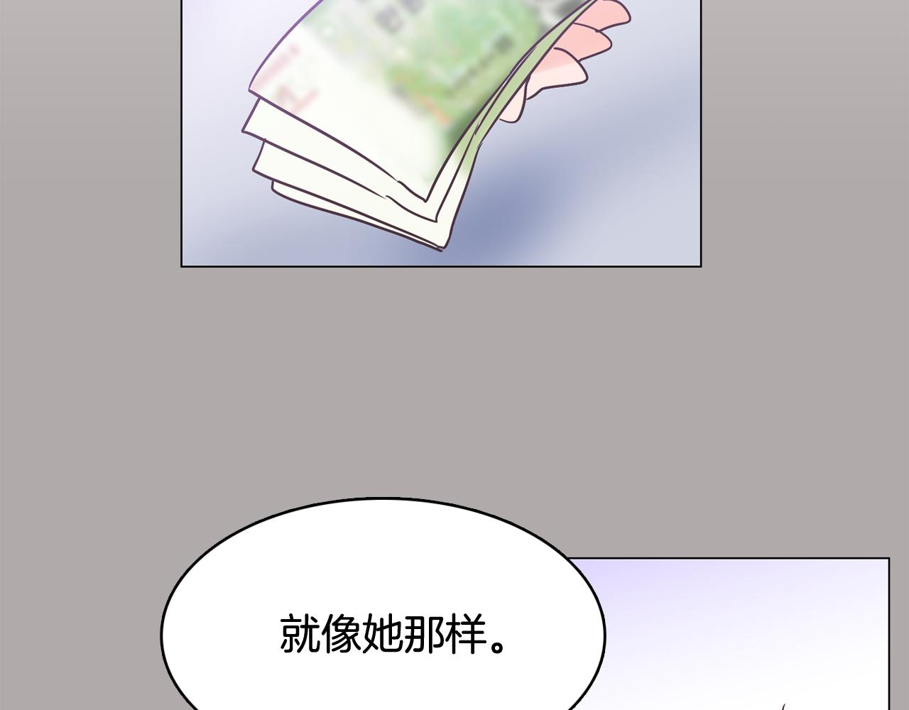 第43话 疯的人是你150