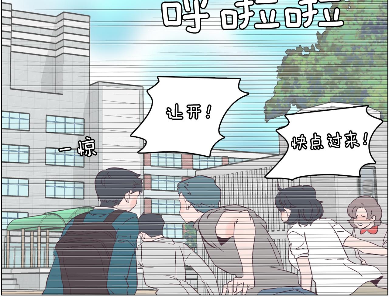 第54话 有趣的场所33