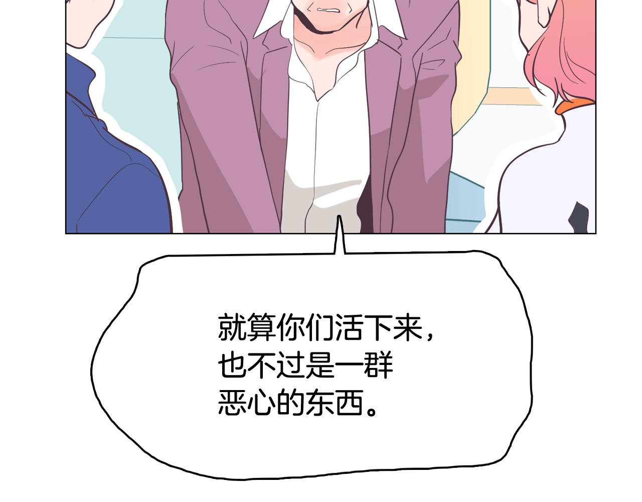第58话 生命消耗系统啓动43