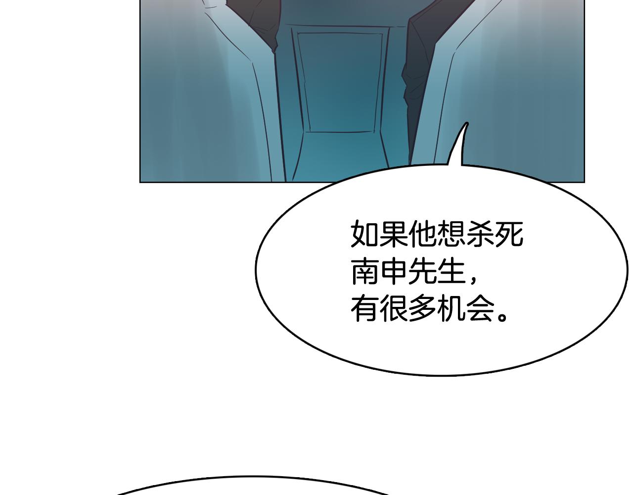 第45话 达雨叛变了137
