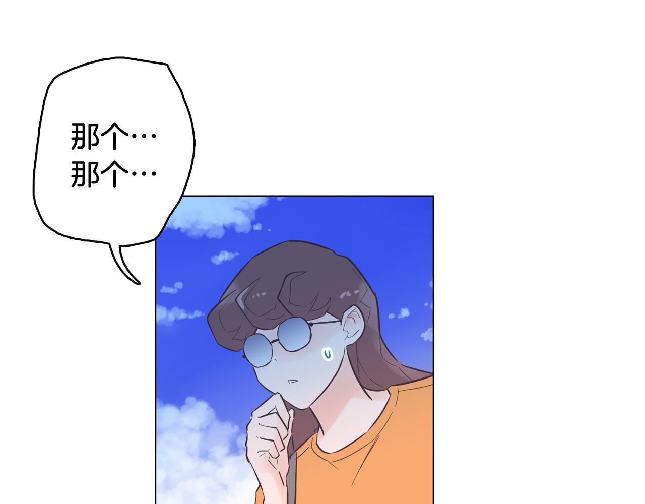 第45话 达雨叛变了69