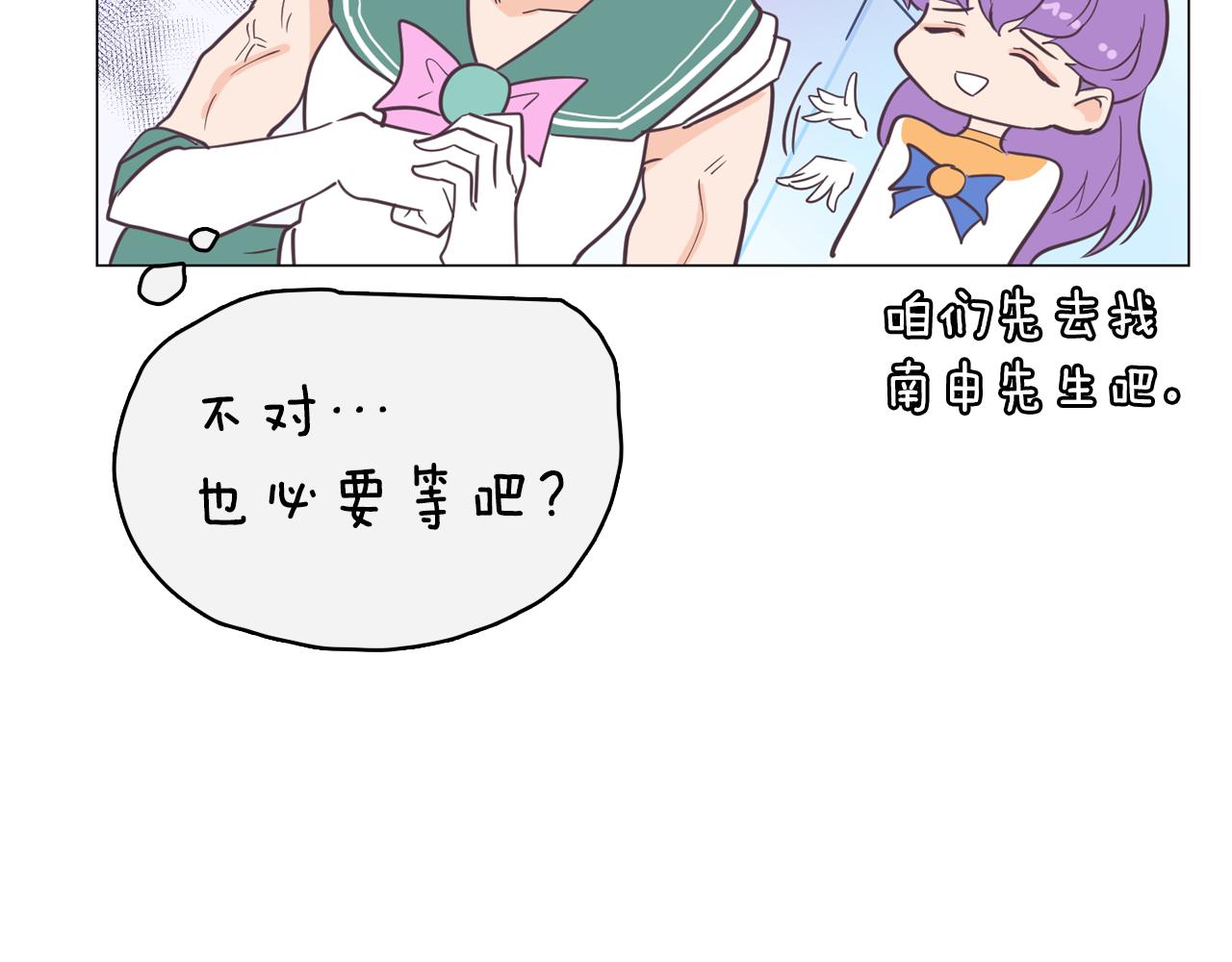 第13话 潜入125