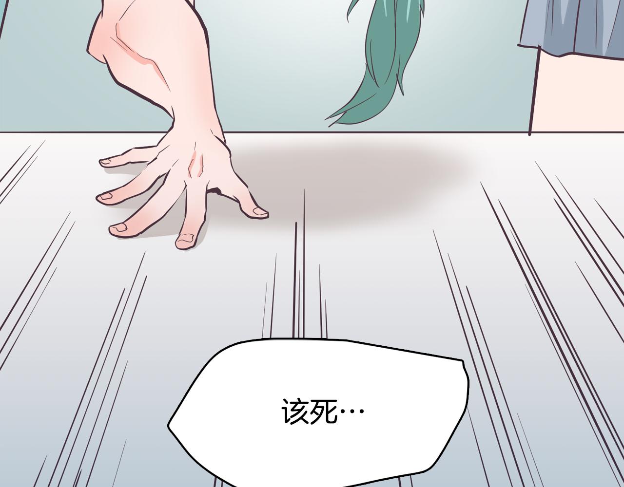 第18话 袭击3