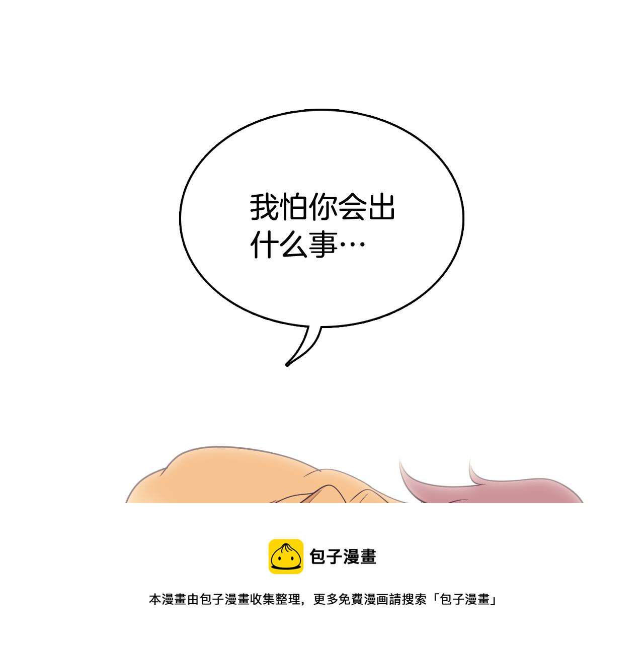 第15话 事故64