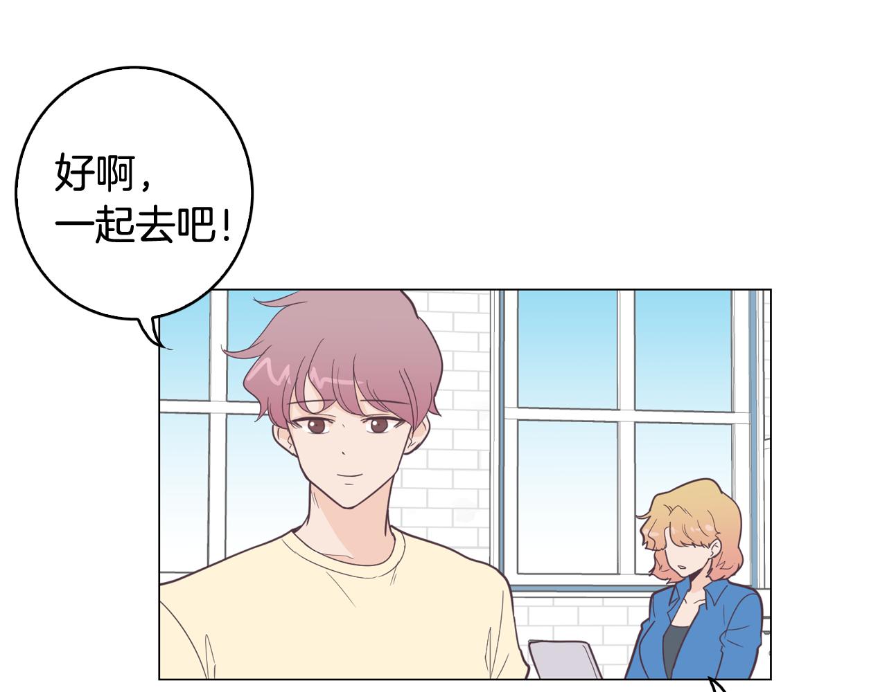 第10话 病毒疫苗75