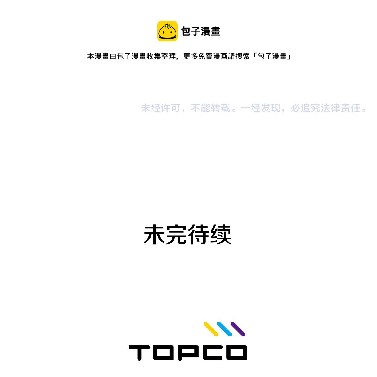 第19话 往事182