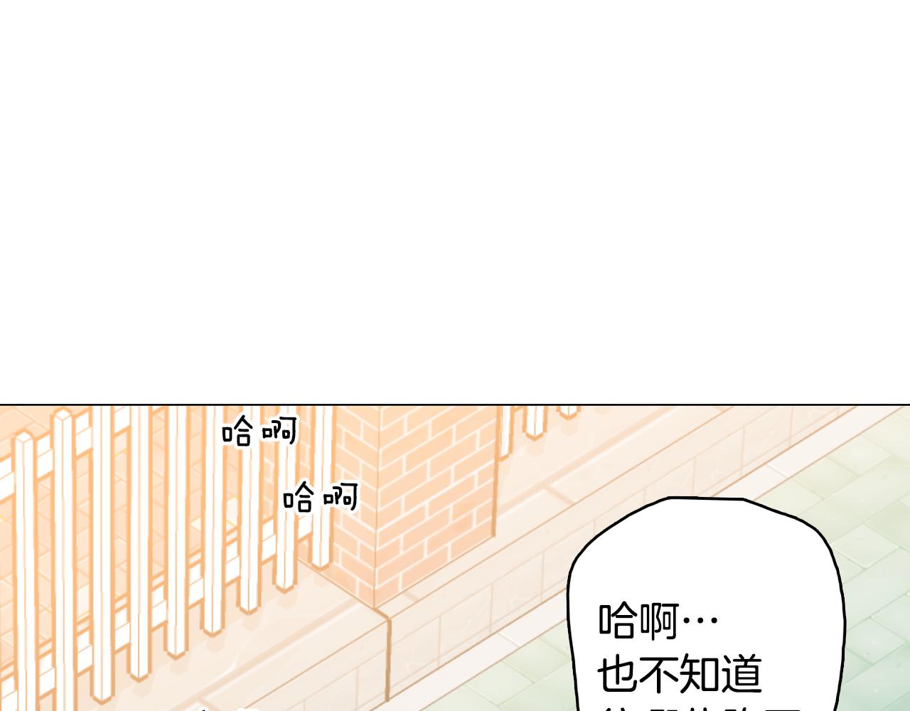 第41话 不要轻易相信她94
